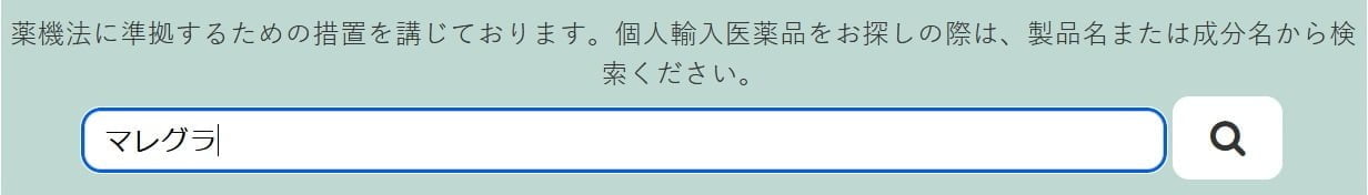 ご利用方法検索