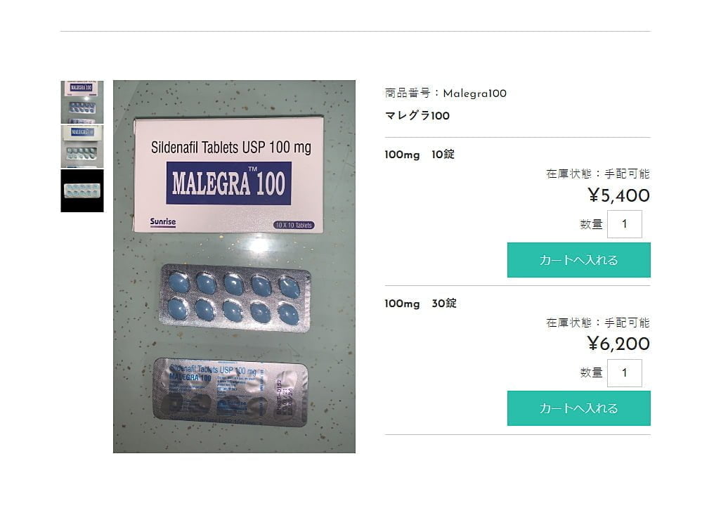 カート説明画像